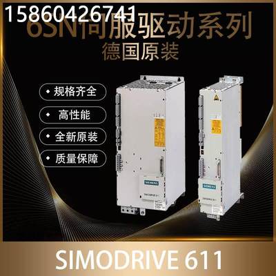 议价子S120变频器45KW功率模块PM340 90A 6SL3210-1SE31-0UA0