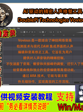 AI 驱动的精密人声修音 修整工具： Vovious v1.0.6 WiN MAC