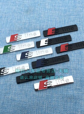 适用奥迪A3A4LA5A6LA7 Q2L Q3 Q5LQ7Q8叶子板侧标尾标车身装饰贴