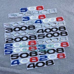 适用标致新308 408 280 3008 4008 5008车贴改装配件前车数字标贴