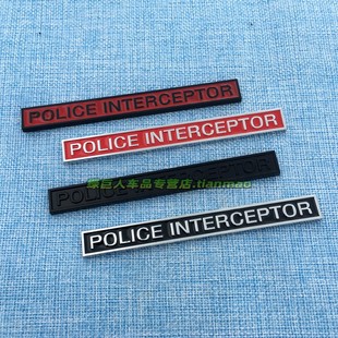 立体police interceptor拦截者英文车标后尾箱金属装饰贴海外车贴