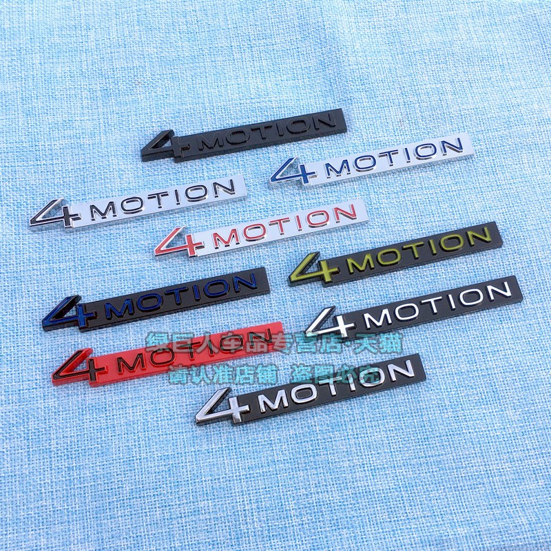 4motion四驱金属尾标中网标