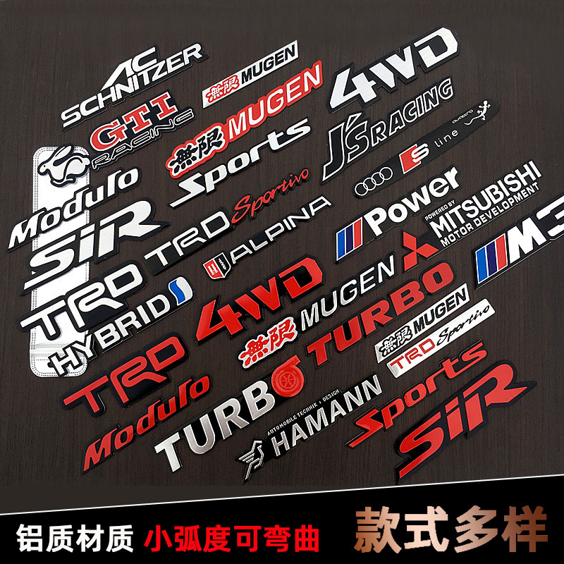 多种款式可选，小弧度可以弯曲后贴