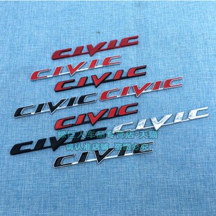 3d立体CIVIC英文车贴 叶子板侧标装饰贴车身贴金属车标后尾箱贴标