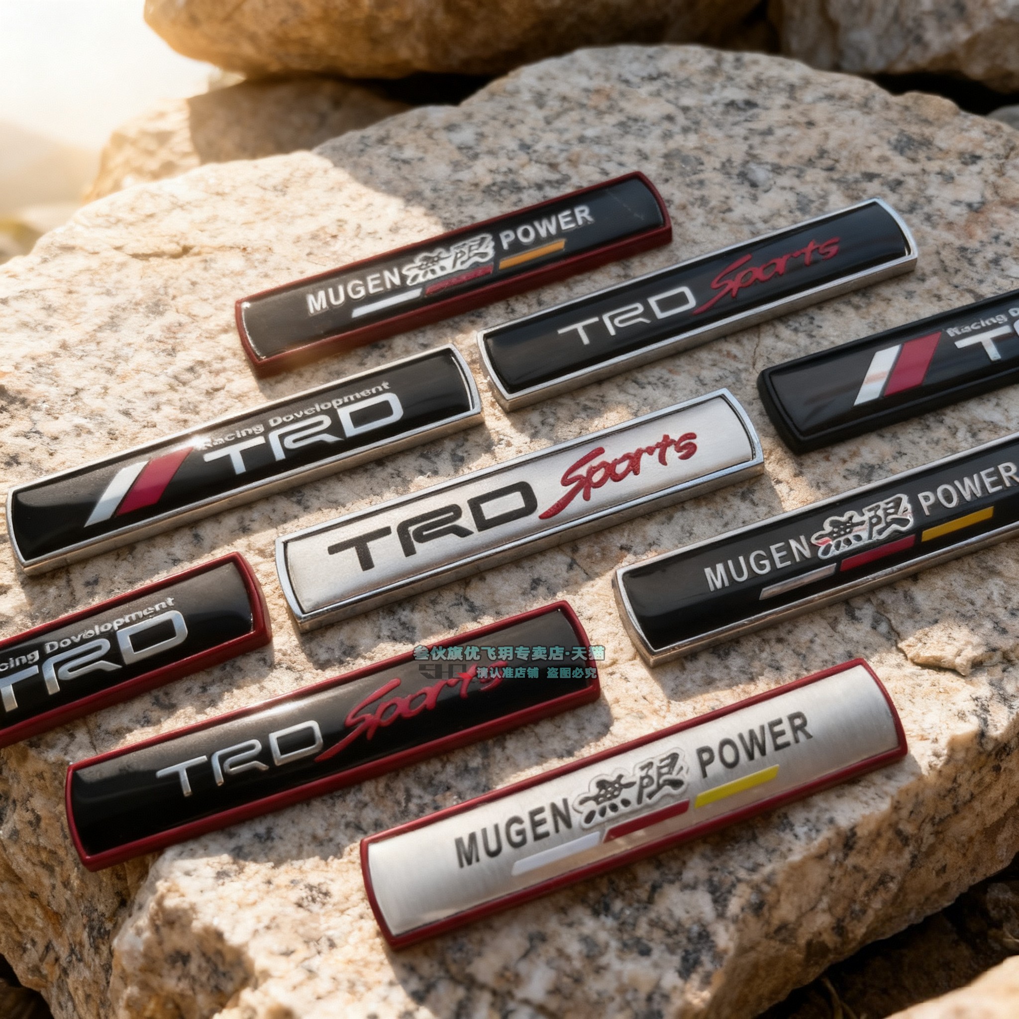 立体无限车贴TRD运动版车标贴