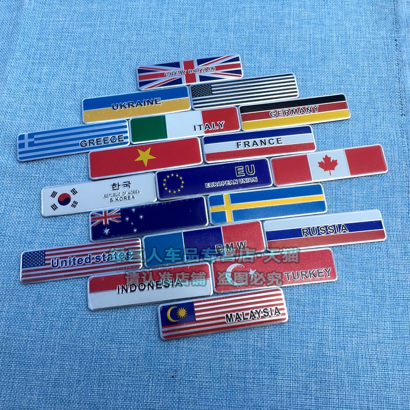 俄罗斯德国法国美国英国旗