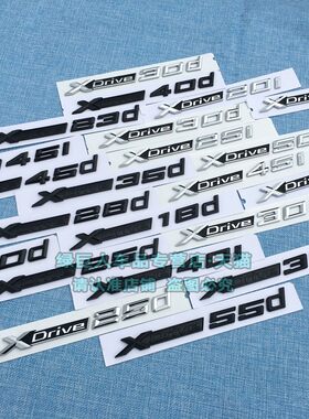 适用宝马xdrivesdrive四驱车贴