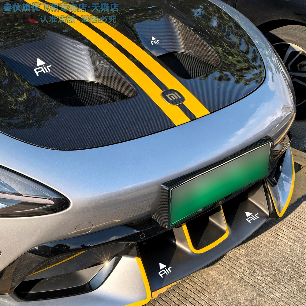 进气口Air箭头汽车车贴