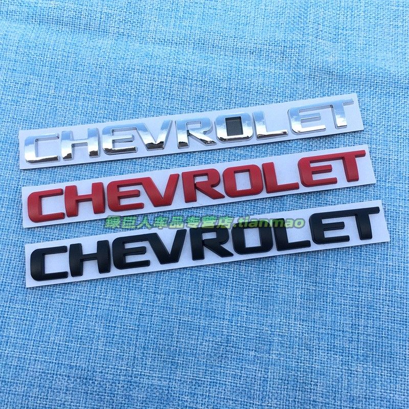 适用雪佛兰科鲁兹迈锐宝开拓者探界者英文车标后尾箱金属车贴尾标,汽车用品/电子/清洗/改装,汽车装饰贴/反光贴,淘宝优惠券,粉丝福利购,淘宝优惠卷
