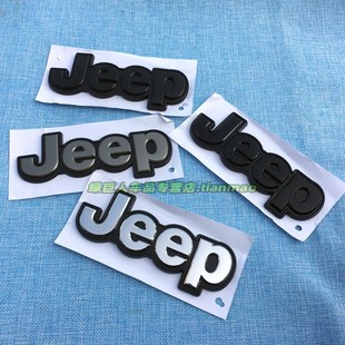 适用吉普大切诺基指南者牧马人自由光jeep车标改装前车标后尾箱标
