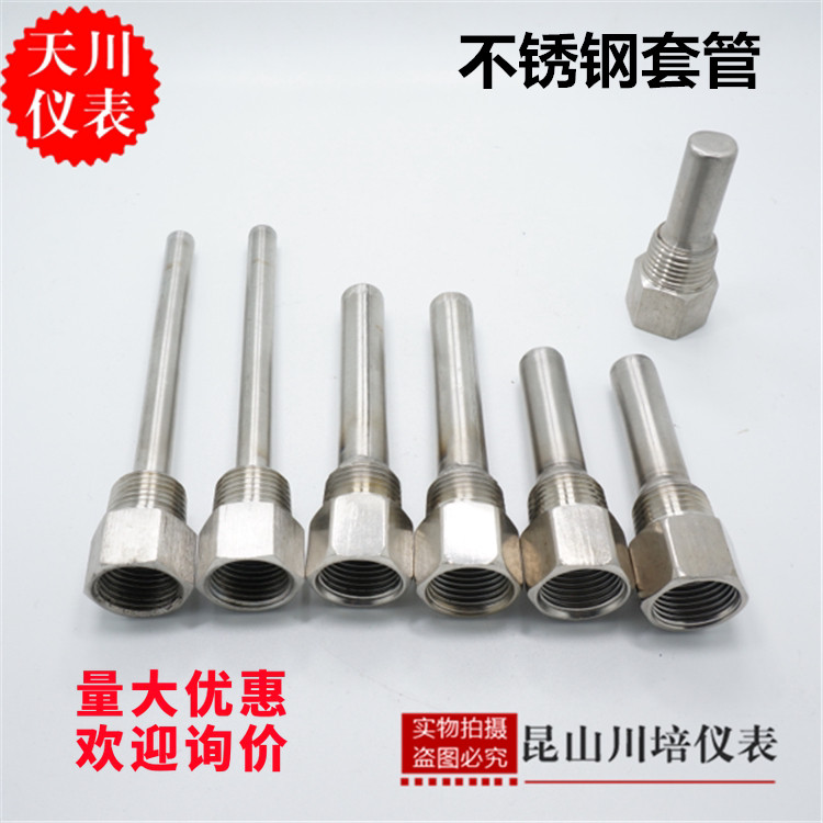 套管304不锈钢管防水盲管图片