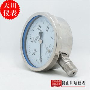 。不锈钢压力表Y-100BF上海天川0-0.1,0.16,0.25,0.4,0.6,1,1.6MP