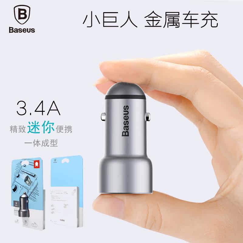 chargeur 3.4A, 3A - Ref 1301744 Image 1