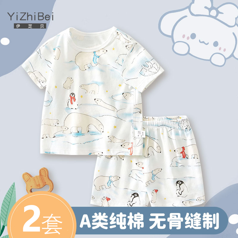 2套 儿童套装夏季T恤衫短裤婴儿薄款纯棉衣服女童夏装男短袖衫