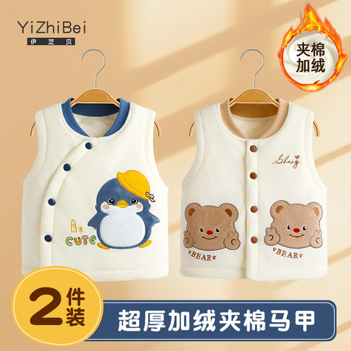 儿童加厚马甲夹棉马夹秋冬