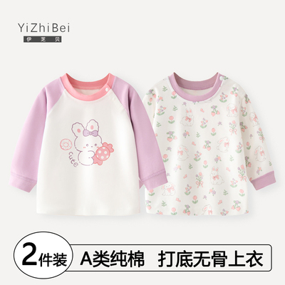 婴儿单件上衣春秋装儿童t恤长袖