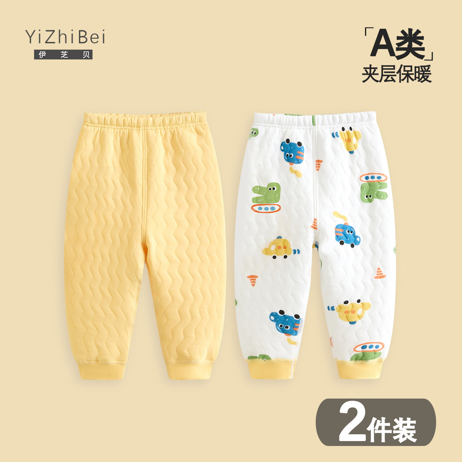 男童秋裤纯棉女童保暖裤婴儿内穿打底裤宝宝睡裤儿童裤子春秋冬装,童装/婴儿装/亲子装,裤子,淘宝优惠券,粉丝福利购,淘宝优惠卷