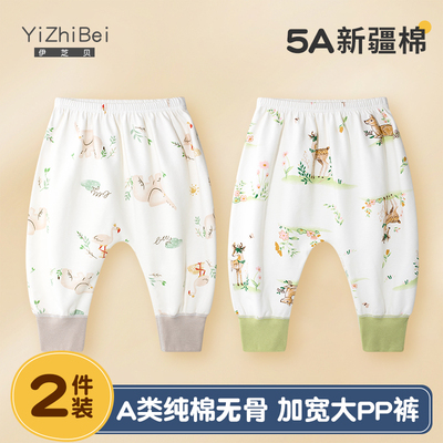 宝宝大屁屁裤纯棉长裤