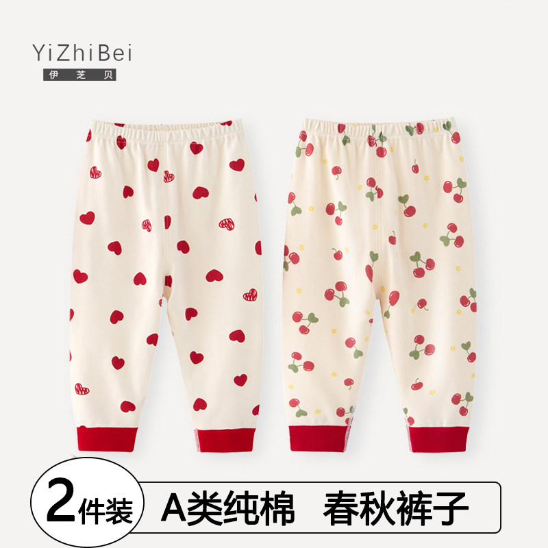 婴儿裤子纯棉春秋装男童长裤早秋女童打底裤宝宝秋裤儿童睡裤内穿,童装/婴儿装/亲子装,家居裤/睡裤,淘宝优惠券,粉丝福利购,淘宝优惠卷