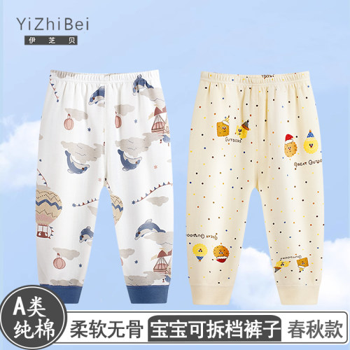 儿童秋裤纯棉线裤宝宝裤子