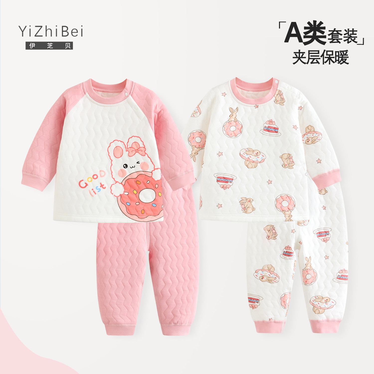 女宝宝秋衣秋裤套装儿童保暖睡衣婴儿夹棉分体内衣男童衣服秋冬季,童装/婴儿装/亲子装,套装,淘宝优惠券,粉丝福利购,淘宝优惠卷