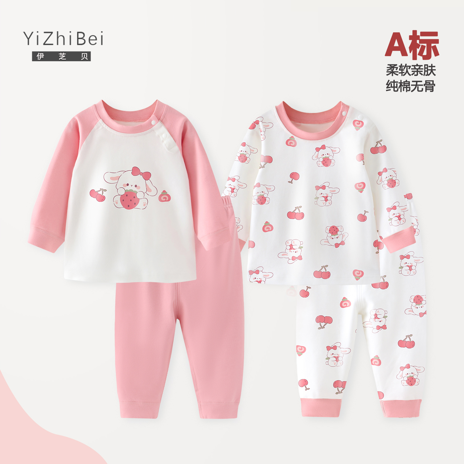儿童秋衣秋裤套装纯棉婴儿睡衣