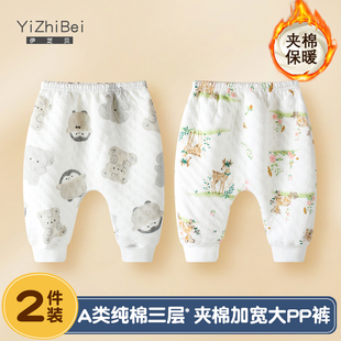 外穿秋裤 男女童睡裤 无骨 纯棉宝宝保暖pp裤 秋冬婴儿夹棉大屁屁裤