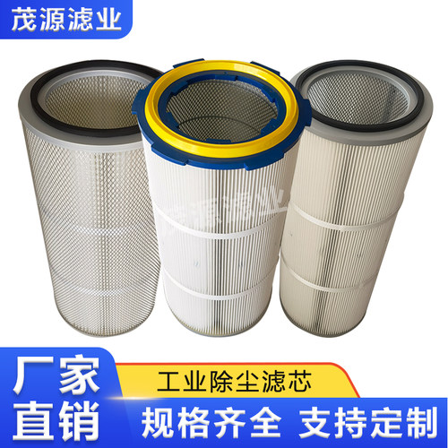 六耳快拆除尘滤芯抛丸喷砂机滤芯