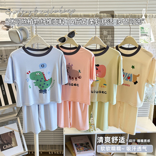短裤 儿童家居服套装 短袖 薄款 空调服两件套 男童女童莫代尔睡衣夏季