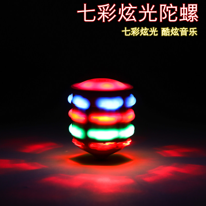 陀螺玩具儿童发光户外音乐旋转卡通电动七彩闪光男孩女孩网红新款