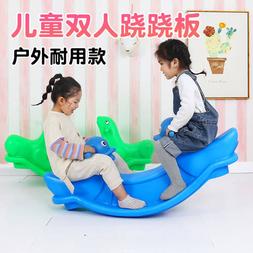 幼儿园动物跷跷板户外耐用