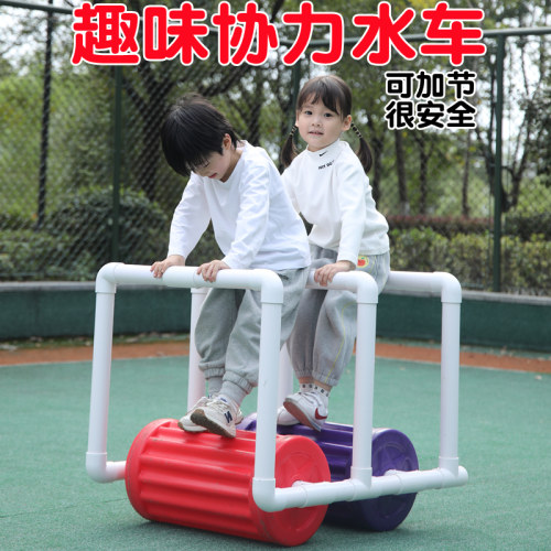 趣味多人滚筒协力车玩具