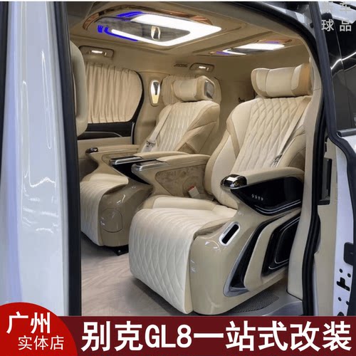 适用别克GL8航空座椅gl8改装座椅艾维亚25s陆尊胖头鱼沙发床地板 - 封面