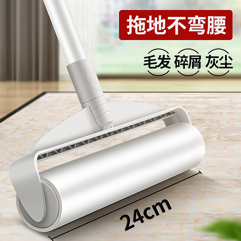 粘毛器滚筒长柄滚刷粘尘头发滚轮大号加长家用地板去猫毛沾毛神器