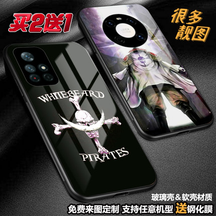 白胡子海贼王手机壳适用红米note12proplus note11 1098k60k50k40k30k20k10玻璃小米13 12t11ultra至尊98定制