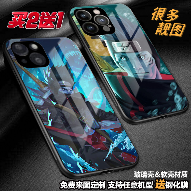 任意机型玻璃壳软壳定制