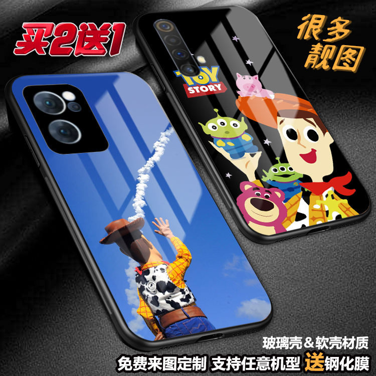 任意机型玻璃壳软壳卡通