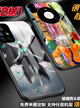 死神动漫手机壳适用红米note12pro定制note11 98k60k50k40k30玻璃小米14 13 12t11ultra至尊9小米10 5Gnote10