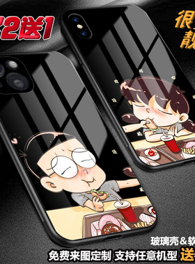 大雄静香情侣哆啦A梦手机壳适用苹果14promax 14plus13pro 12xs xr11 11pro iphone7865定制13mini玻璃se23
