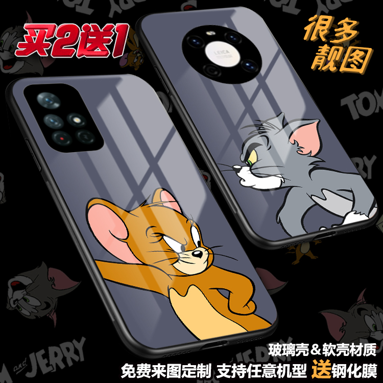 猫和老鼠卡通定制手机壳适用红米note12proplus note11萌1098k60k50k40k30k20玻璃小米13 12t11黑鲨6至尊985
