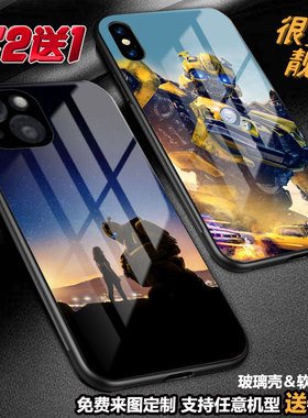 大黄蜂变形金刚手机壳适用苹果17pmAir1615帅酷14pro13pro plus 12xs xr11pro iphone7865定制13mini玻璃se23