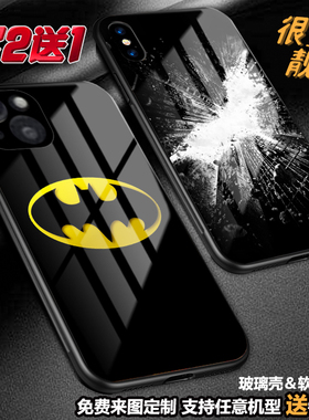 Batman蝙蝠侠DC手机壳定制适用苹果1716promax 15plus13pro 12xs xr11 11pro iphone7865定制13mini玻璃se2 3