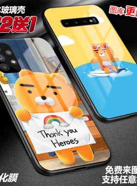 ryan瑞狮kakao手机壳适用三星a56a55s25磁吸s24s22a54a52note20u玻璃a42s21fe a90a80a23a12note10lite a9s