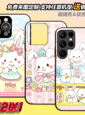 许愿兔三丽鸥手机壳适用苹果16pm15pro14磁吸13红米华为vivos20一加小米14Toppo三星a55s24定制s25s23s22a16