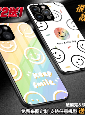 笑脸励志积极手机壳适用苹果16pm 15pro14max13x11华为mate60荣耀200vivo荣耀200oppo三星a55s24定制a54s23