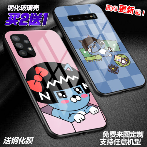 任意机型玻璃壳软壳卡通可爱