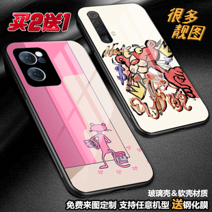 Pink Panther粉红豹手机壳适用OPPOreno97vivox80neoz5NEX x23realme10GTneo3 k109 IQOO11a98玻璃s12 T2r15