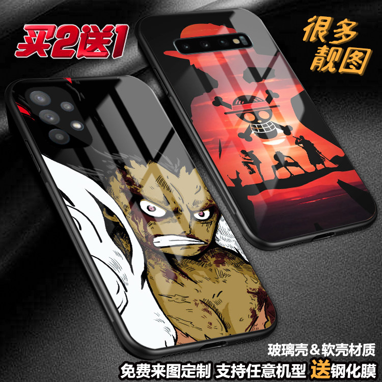 任意机型玻璃壳软壳卡通