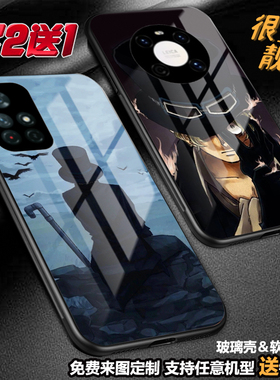 萨博海贼王航海手机壳适用红米note12proplus note11 98k60k50k40k30k20玻璃小米13 12t11ultra至尊9小米10