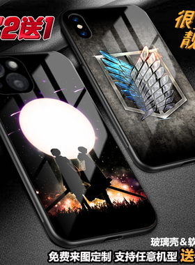 进击的巨人动漫手机壳适用苹果16promax 15plus14pro 13xs xr11 pro发图定制13mini玻璃se3三星a56a36s25u se